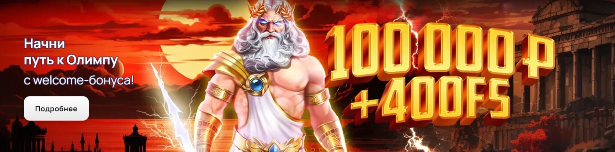 ЛилБет Казино